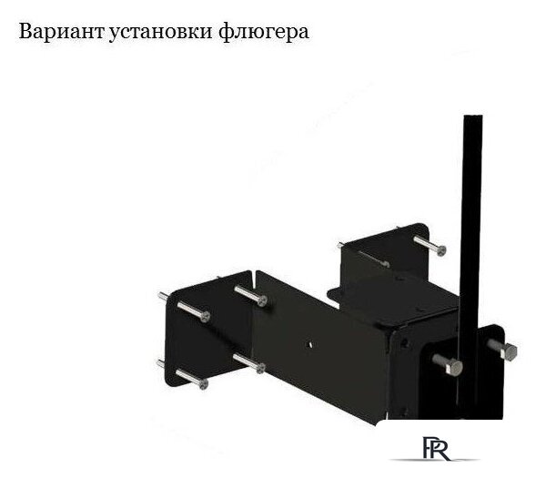 Крепление для флюгера Станкоинструмент Универсальное - Изображение №3 — Интернет-магазин ПроЗаказ