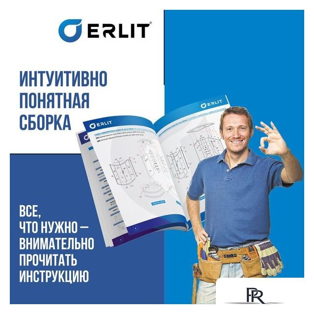 Душевая кабина Erlit ER351226L-C2-RUS - Изображение №13 — Интернет-магазин ПроЗаказ