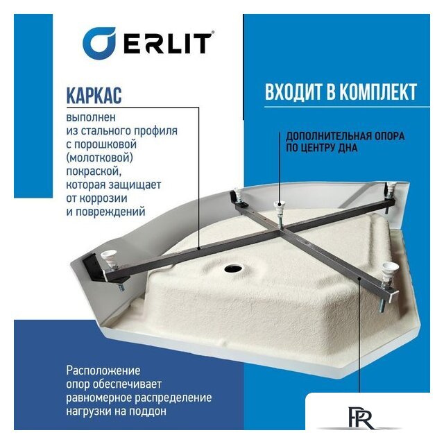Душевая кабина Erlit ER351226L-C2-RUS - Изображение №11 — Интернет-магазин ПроЗаказ