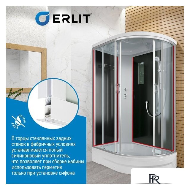 Душевая кабина Erlit ER351226L-C2-RUS - Изображение №9 — Интернет-магазин ПроЗаказ
