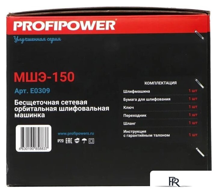 Эксцентриковая шлифмашина Profipower МШЭ-150 - Изображение №7 — Интернет-магазин ПроЗаказ