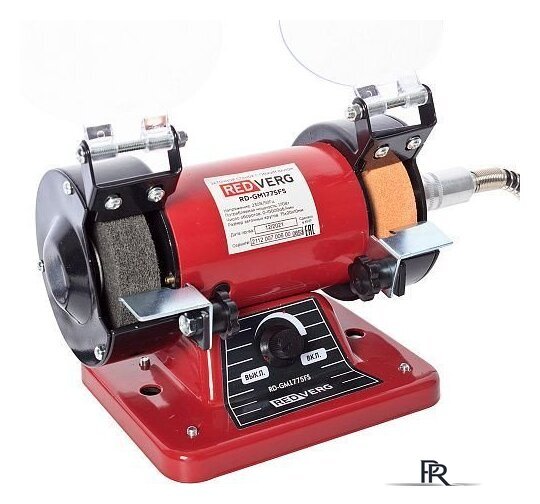Заточный станок RedVerg RD-GM1775FS - Изображение №3 — Интернет-магазин ПроЗаказ