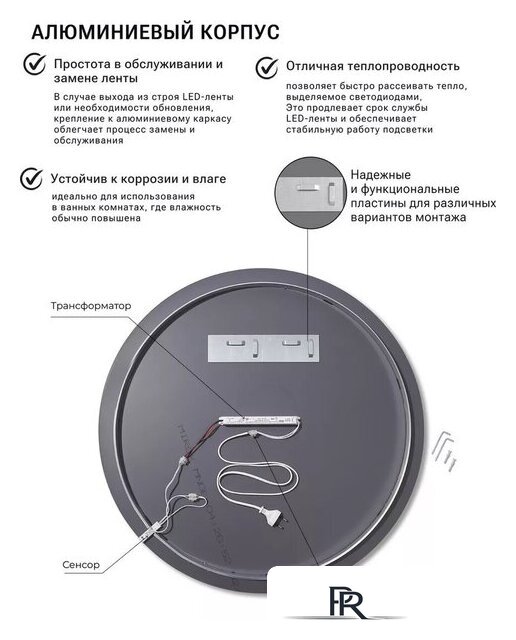 Зеркало с подсветкой  EMZE 70 LED.UV.70.70.AUR.MOTION (золотой с УФ-окантовкой и подсветкой) - Изображение №8 — Интернет-магазин ПроЗаказ