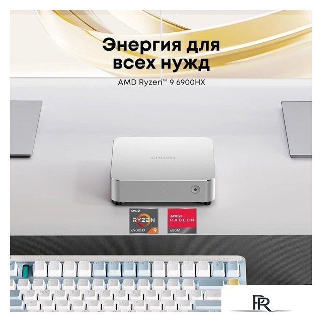 Мини-ПК Chuwi AuBox I7-13620H/16GB/512GB/Win11Pro - Изображение №5 — Интернет-магазин ПроЗаказ