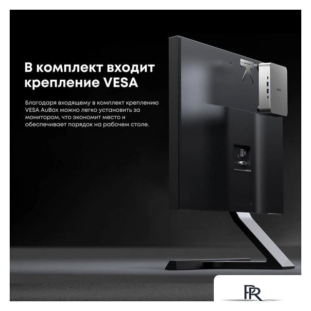 Мини-ПК Chuwi AuBox I7-13620H/16GB/512GB/Win11Pro - Изображение №11 — Интернет-магазин ПроЗаказ
