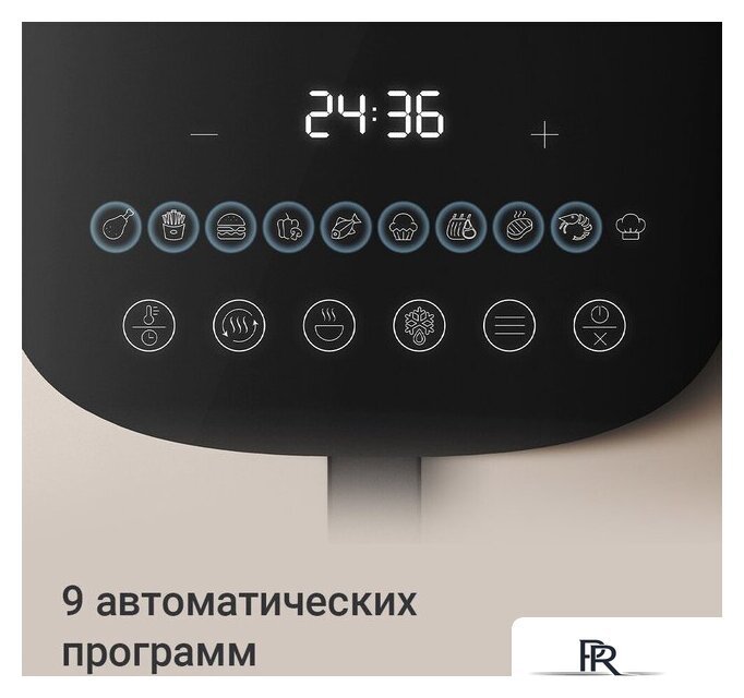 Аэрогриль (аэрофритюрница) Redmond (Редмонд) AG1906 - Изображение №5 — Интернет-магазин ПроЗаказ