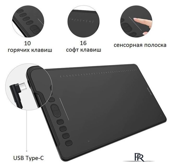 Графический планшет Huion Inspiroy H1161 - Изображение №8 — Интернет-магазин ПроЗаказ