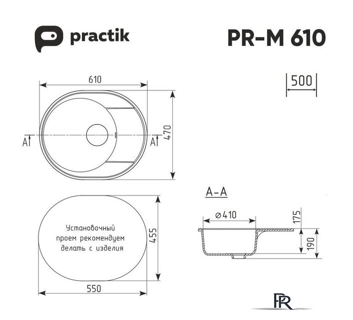 Кухонная мойка Practik PR-M 610-003 (светло-серый) - Изображение №2 — Интернет-магазин ПроЗаказ