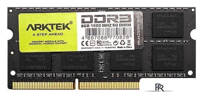 Оперативная память Arktek 8ГБ DDR3 SODIMM 1600 МГц AKD3S8N1600 - Изображение №1 — Интернет-магазин ПроЗаказ