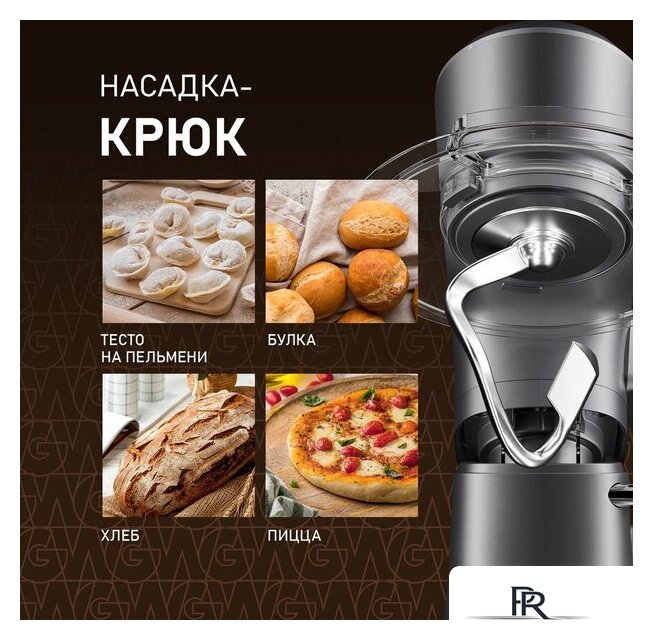 Планетарный миксер Weissgauff WSM 175 PDR Power Pro - Изображение №15 — Интернет-магазин ПроЗаказ