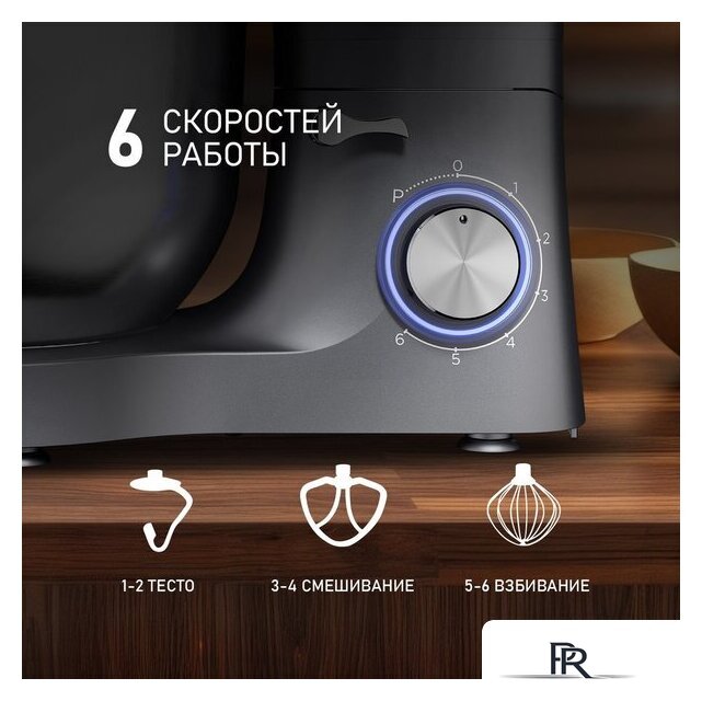 Планетарный миксер Weissgauff WSM 175 PDR Power Pro - Изображение №9 — Интернет-магазин ПроЗаказ