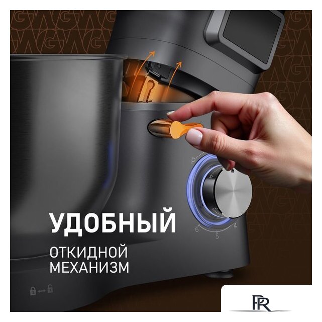Планетарный миксер Weissgauff WSM 175 PDR Power Pro - Изображение №17 — Интернет-магазин ПроЗаказ