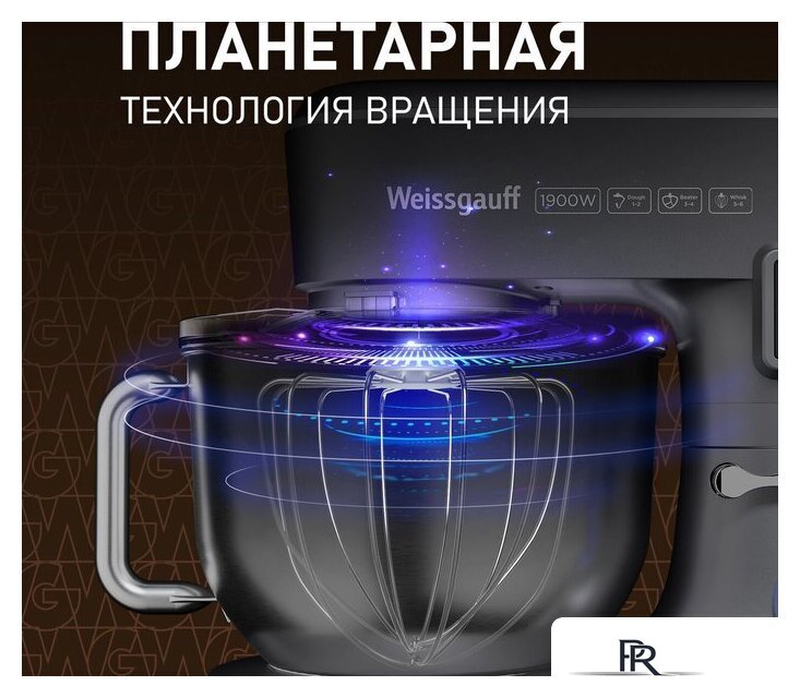 Планетарный миксер Weissgauff WSM 175 PDR Power Pro - Изображение №5 — Интернет-магазин ПроЗаказ