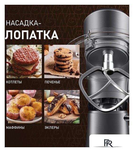 Планетарный миксер Weissgauff WSM 175 PDR Power Pro - Изображение №14 — Интернет-магазин ПроЗаказ