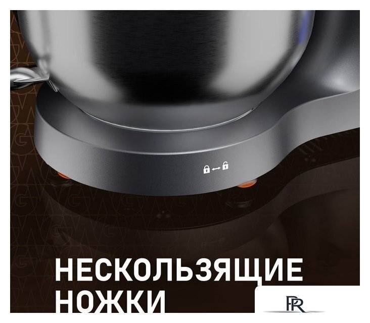 Планетарный миксер Weissgauff WSM 175 PDR Power Pro - Изображение №19 — Интернет-магазин ПроЗаказ