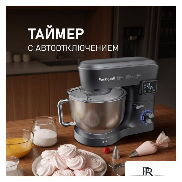 Планетарный миксер Weissgauff WSM 175 PDR Power Pro - Изображение №16 — Интернет-магазин ПроЗаказ