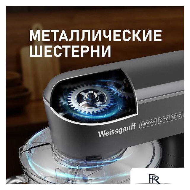 Планетарный миксер Weissgauff WSM 175 PDR Power Pro - Изображение №4 — Интернет-магазин ПроЗаказ