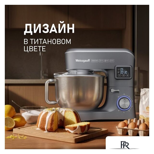 Планетарный миксер Weissgauff WSM 175 PDR Power Pro - Изображение №11 — Интернет-магазин ПроЗаказ