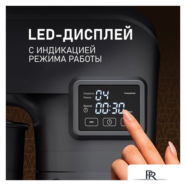 Планетарный миксер Weissgauff WSM 175 PDR Power Pro - Изображение №8 — Интернет-магазин ПроЗаказ