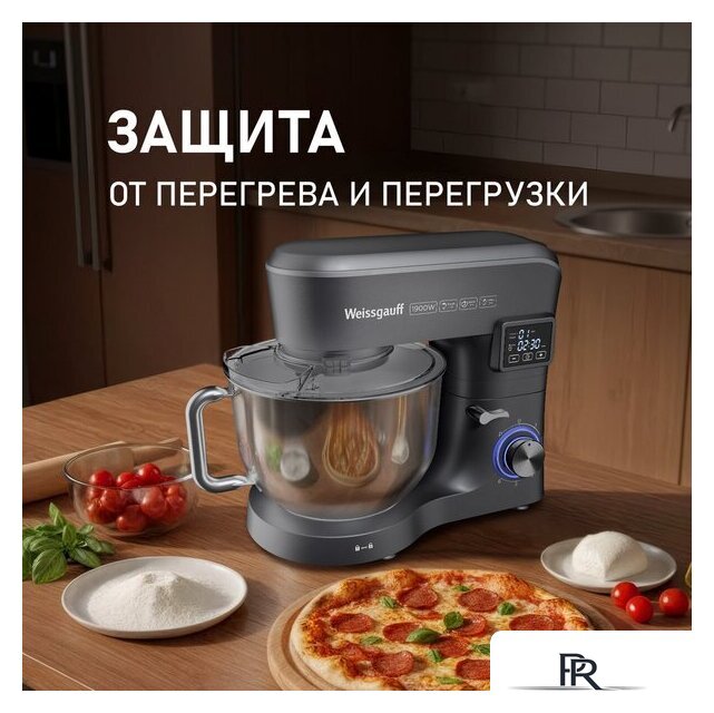 Планетарный миксер Weissgauff WSM 175 PDR Power Pro - Изображение №20 — Интернет-магазин ПроЗаказ