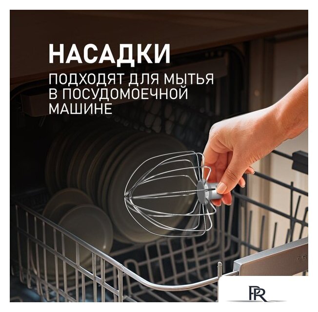 Планетарный миксер Weissgauff WSM 175 PDR Power Pro - Изображение №18 — Интернет-магазин ПроЗаказ