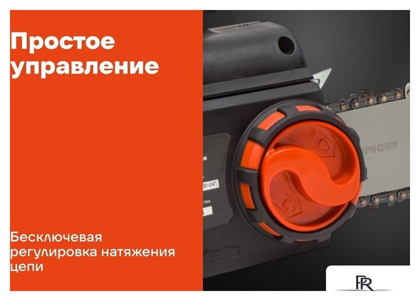 Электрическая пила Gigant GSAF-13 - Изображение №15 — Интернет-магазин ПроЗаказ