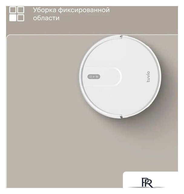 Робот-пылесос Tuvio TR07MGBW - Изображение №9 — Интернет-магазин ПроЗаказ