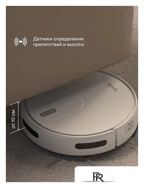 Робот-пылесос Tuvio TR07MGBW - Изображение №8 — Интернет-магазин ПроЗаказ