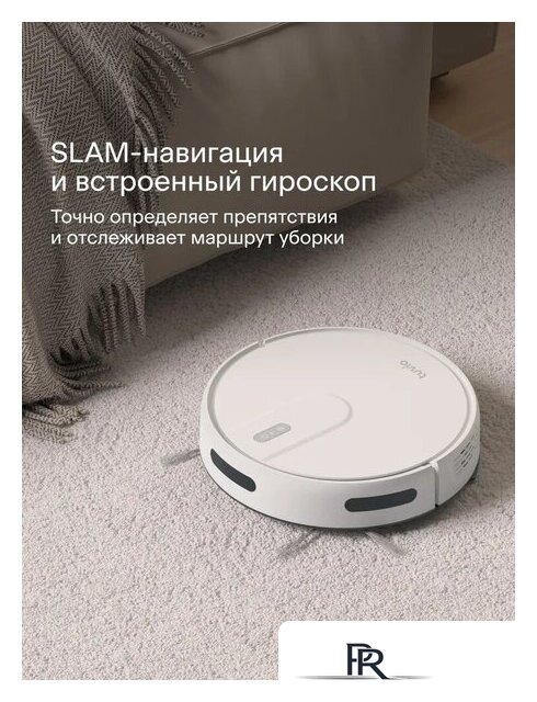 Робот-пылесос Tuvio TR07MGBW - Изображение №5 — Интернет-магазин ПроЗаказ