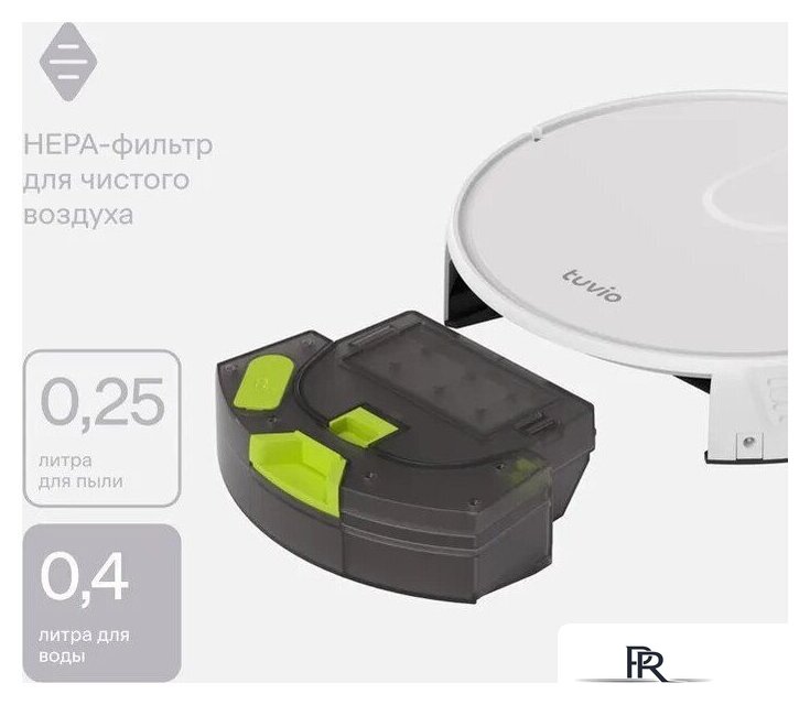 Робот-пылесос Tuvio TR07MGBW - Изображение №6 — Интернет-магазин ПроЗаказ