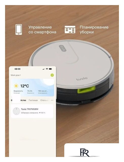 Робот-пылесос Tuvio TR07MGBW - Изображение №10 — Интернет-магазин ПроЗаказ