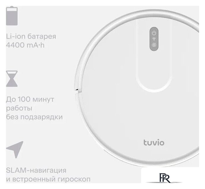 Робот-пылесос Tuvio TR07MGBW - Изображение №4 — Интернет-магазин ПроЗаказ