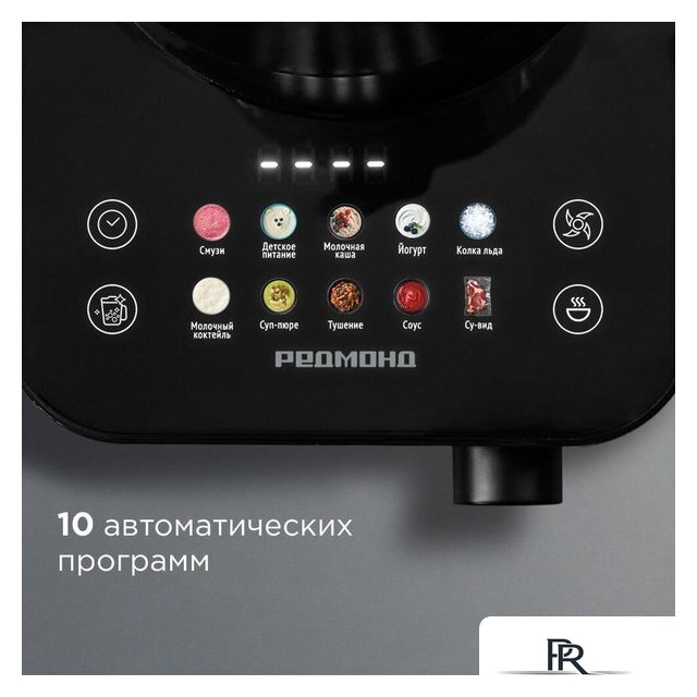 Стационарный блендер Redmond (Редмонд) BS412 - Изображение №4 — Интернет-магазин ПроЗаказ