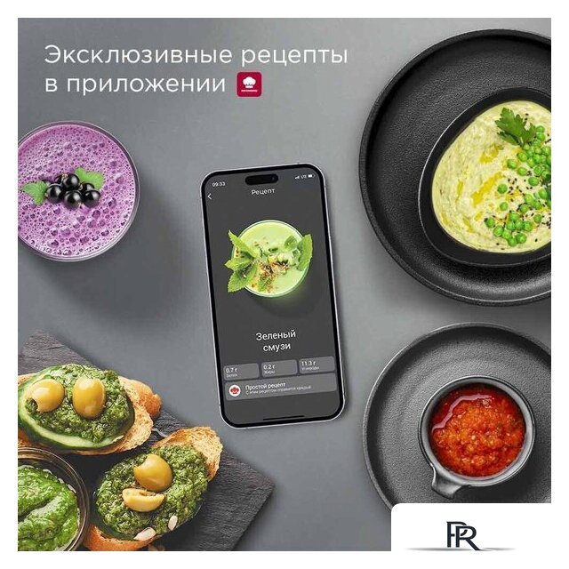 Стационарный блендер Redmond (Редмонд) BS412 - Изображение №3 — Интернет-магазин ПроЗаказ