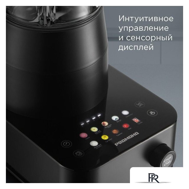 Стационарный блендер Redmond (Редмонд) BS412 - Изображение №6 — Интернет-магазин ПроЗаказ
