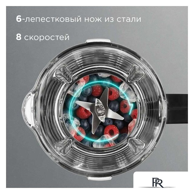 Стационарный блендер Redmond (Редмонд) BS412 - Изображение №8 — Интернет-магазин ПроЗаказ