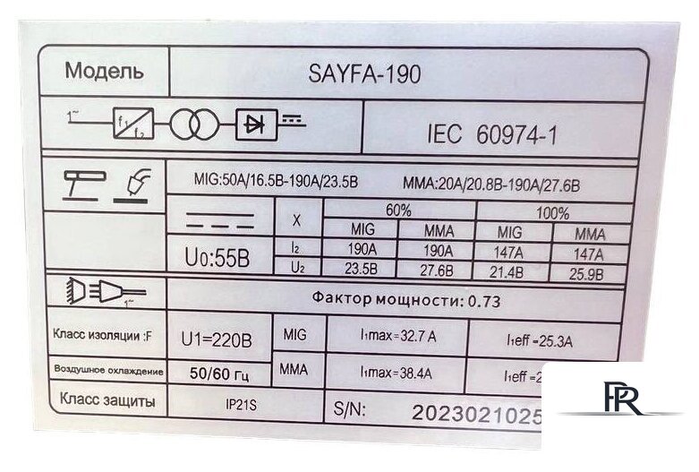 Сварочный инвертор SAYFA SAYFA-190 - Изображение №4 — Интернет-магазин ПроЗаказ