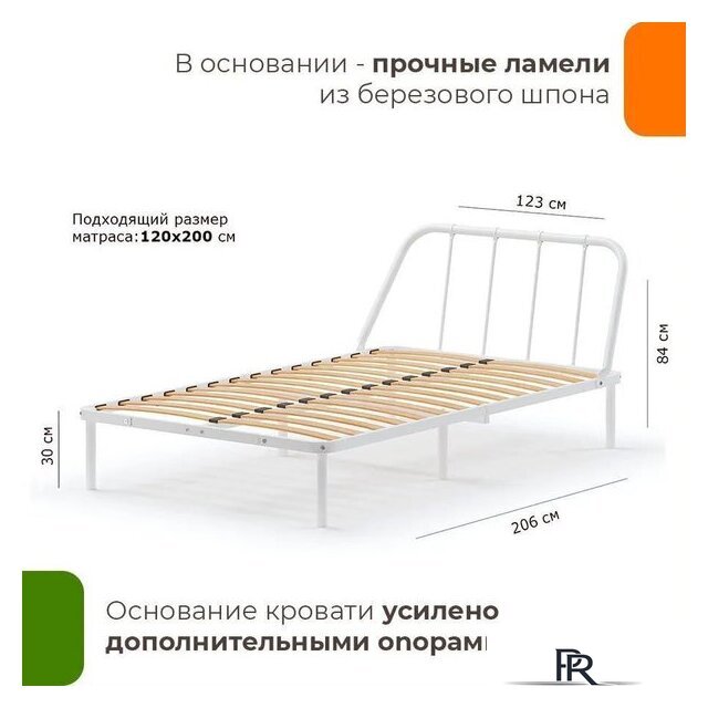 Кровать Домаклево Мира 120x200 (белый) - Изображение №10 — Интернет-магазин ПроЗаказ