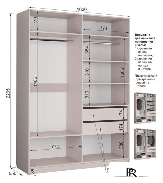 Шкаф распашной Аквилон Чарли №24 4-х створчатый (кашемир) - Изображение №14 — Интернет-магазин ПроЗаказ