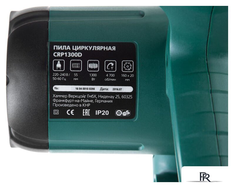 Дисковая (циркулярная) пила Hammer CRP1300D - Изображение №8 — Интернет-магазин ПроЗаказ