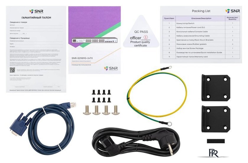 Управляемый коммутатор уровня 2+ SNR SNR-S2989G-24TX - Изображение №5 — Интернет-магазин ПроЗаказ