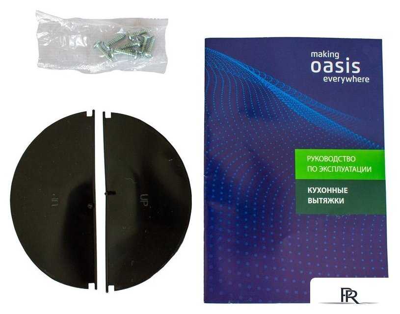 Кухонная вытяжка Making Oasis Everywhere UМ-52S - Изображение №11 — Интернет-магазин ПроЗаказ