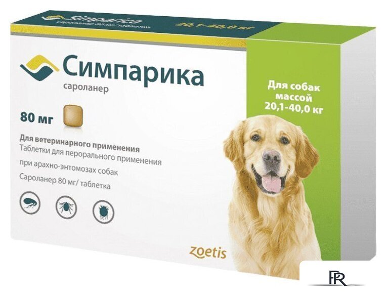 Таблетки от блох и клещей Zoetis Симпарика 80мг (1шт) - Изображение №1 — Интернет-магазин ПроЗаказ