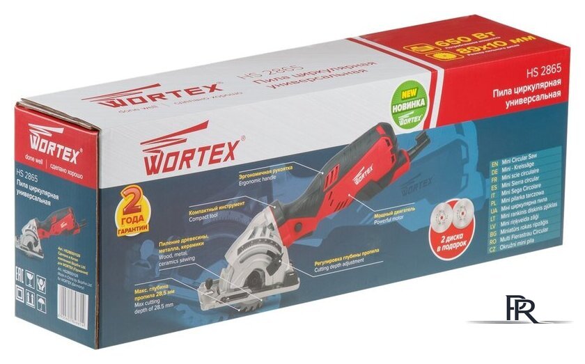 Дисковая (циркулярная) пила Wortex HS 2865 - Изображение №8 — Интернет-магазин ПроЗаказ