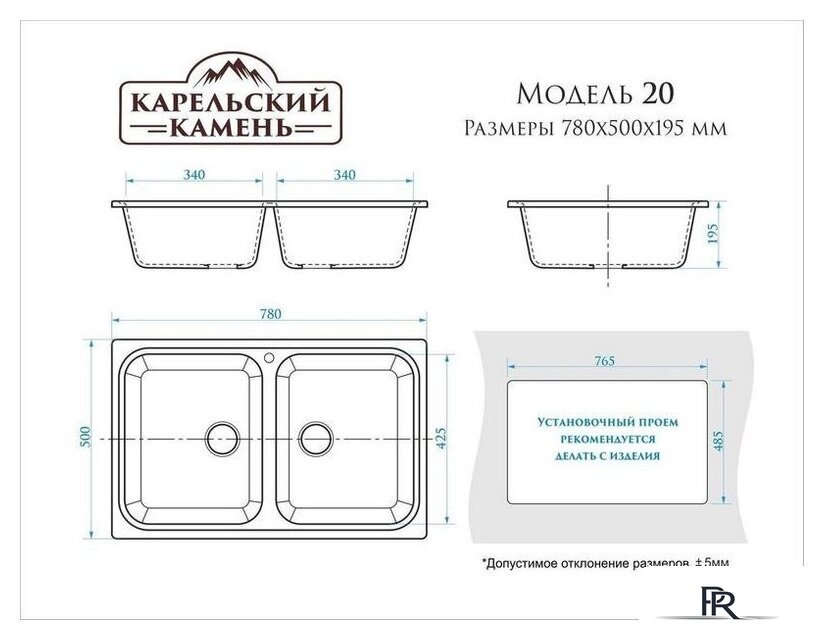 Кухонная мойка MARRBAXX Карельский камень модель 20/Q4 F020Q004 (черный) - Изображение №3 — Интернет-магазин ПроЗаказ
