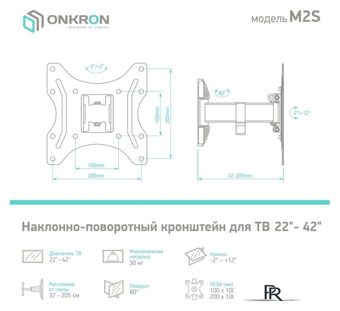 Кронштейн для телевизора Onkron M2S (черный) - Изображение №5 — Интернет-магазин ПроЗаказ
