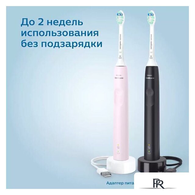 Комплект электрических зубных щеток Philips Sonicare 3100 series HX3675/15 - Изображение №8 — Интернет-магазин ПроЗаказ