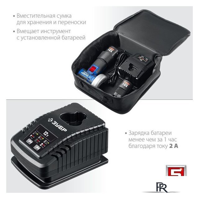 Угловая шлифмашина Зубр Профессионал AB-76-22 (с 2-мя АКБ, сумка) - Изображение №6 — Интернет-магазин ПроЗаказ