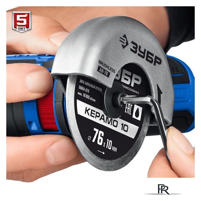 Угловая шлифмашина Зубр Профессионал AB-76-22 (с 2-мя АКБ, сумка) - Изображение №9 — Интернет-магазин ПроЗаказ