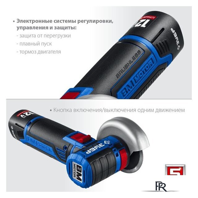 Угловая шлифмашина Зубр Профессионал AB-76-22 (с 2-мя АКБ, сумка) - Изображение №4 — Интернет-магазин ПроЗаказ